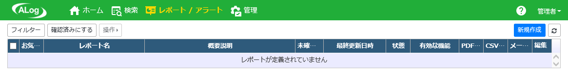 ReportSetting01.png