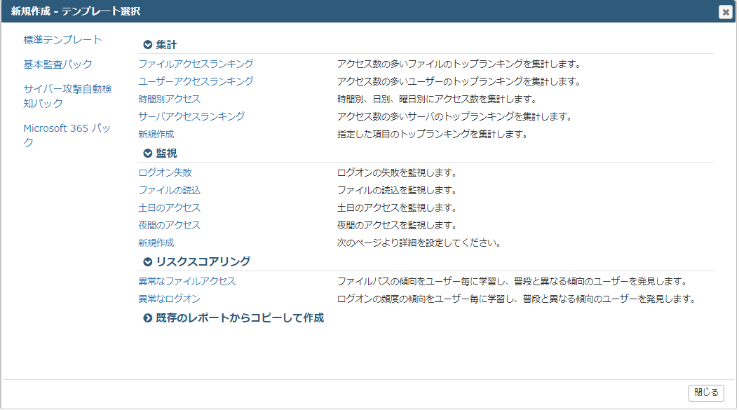 ReportSetting02.png