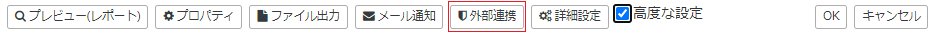 ExternalLinkageButton.png