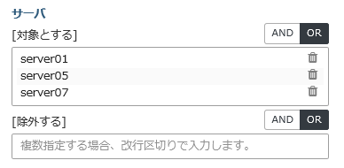 LogSearchFilterSetting.png