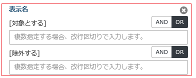 Searchfilternamegroup01.png