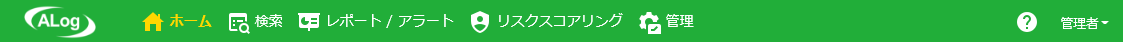WebConsoleOutlineMenu.png
