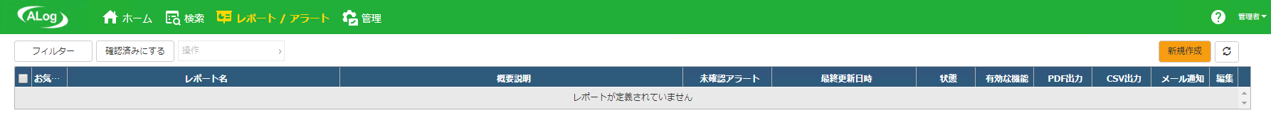 CreateNewReportSettings.png
