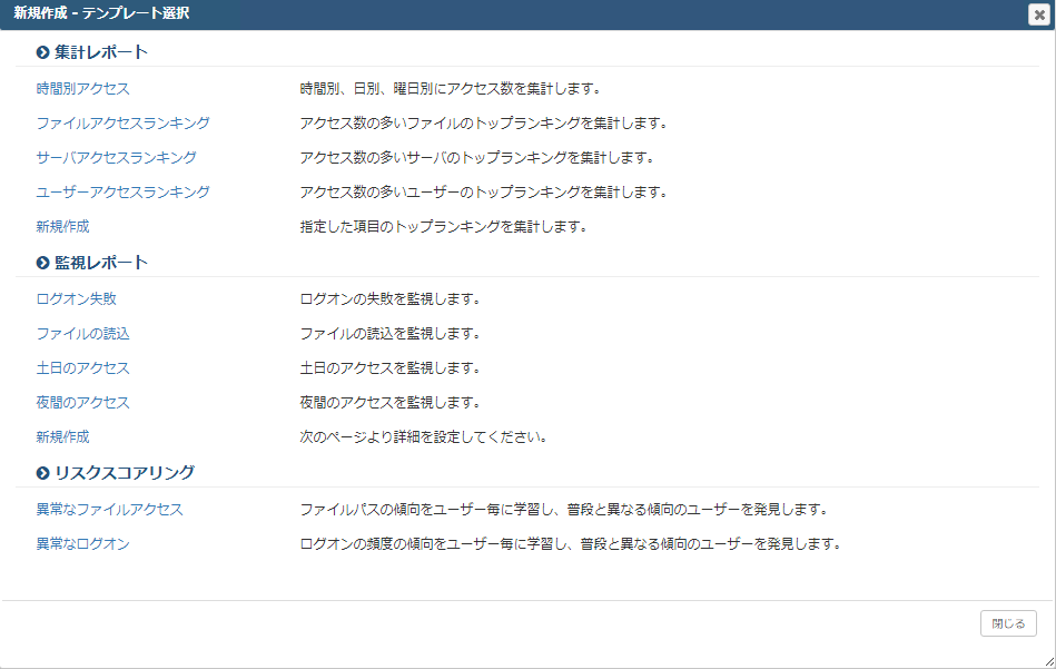 TemplateSelection.png