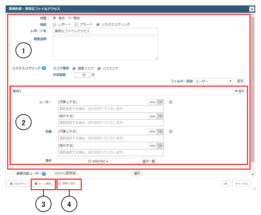 EditTemplateSettings.png