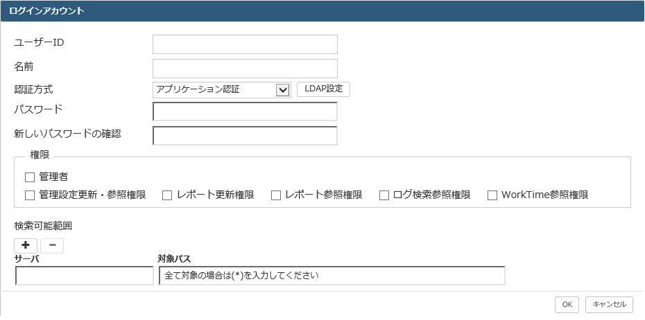 LoginAccountSetting02.png
