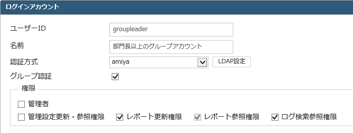 LoginAccountSetting05.png