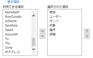DetailKeyGrouping05.png