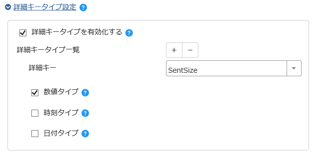 DetailKeyTypeSetting02.png