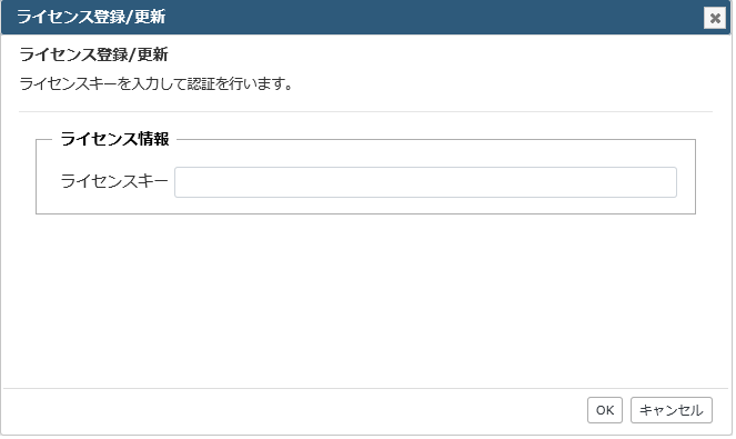 OfficialLicenseRegistration.png