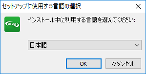 ManagerServerVersionUp01.png