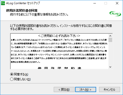 ManagerServerVersionUp03.png