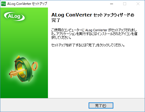 ManagerServerVersionUp05.png