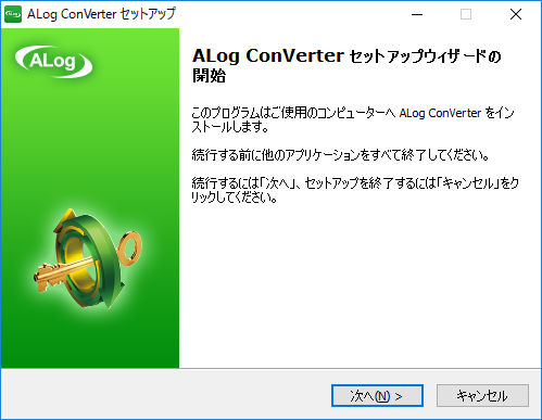 ManagerServerVersionUp02.png