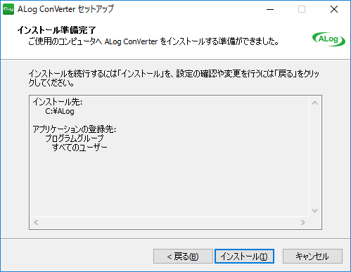 ManagerServerVersionUp04.png