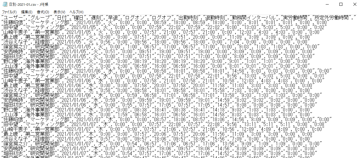 whatisworktime_variation06.png
