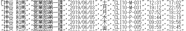 whatisworktime_variation09.png