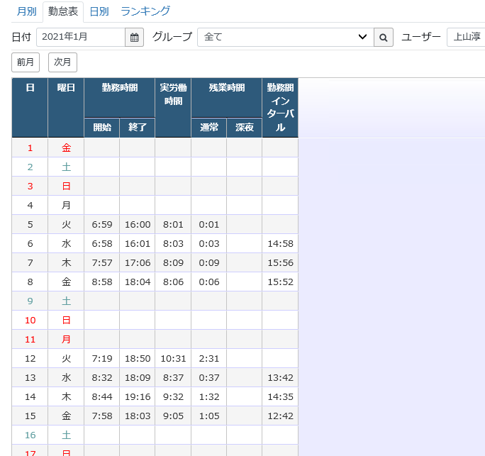 whatisworktime_variation03.png