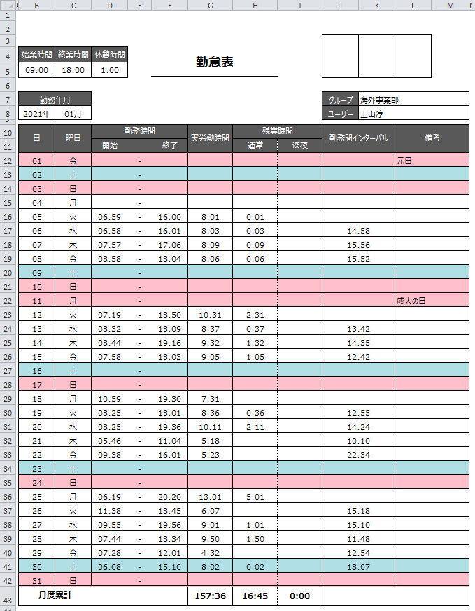 whatisworktime_variation04.png
