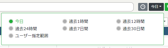 SearchDateTime.png