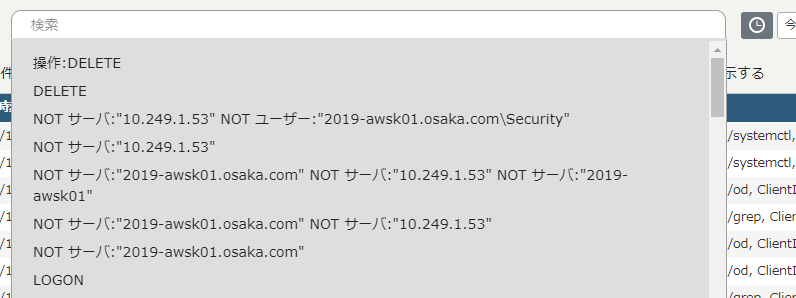 SearchBoxHistory.png