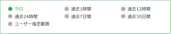SMASHSearchDateTime.png