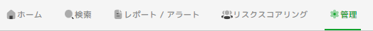 1_WebconsoleManage.png