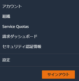 6-10_AWSSecurityCredentials.png