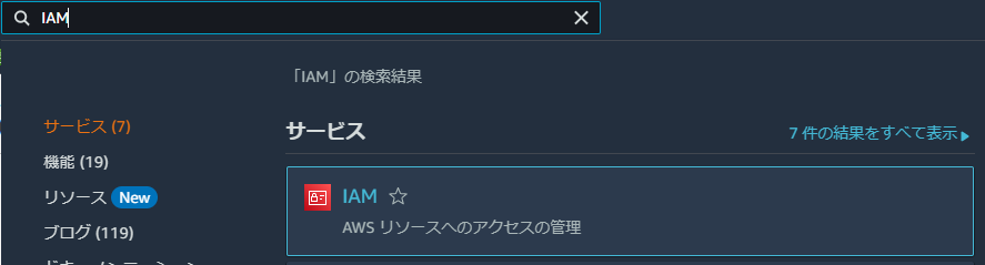 6-12_AWSIAM.png